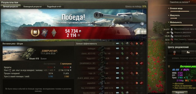 Wargaming 41