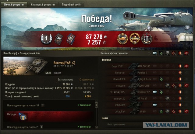 Wargaming 42
