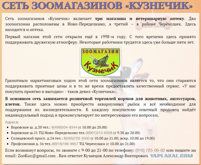 Мне плевать на всех
