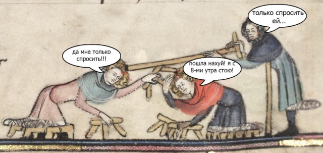 Юмор не для всех