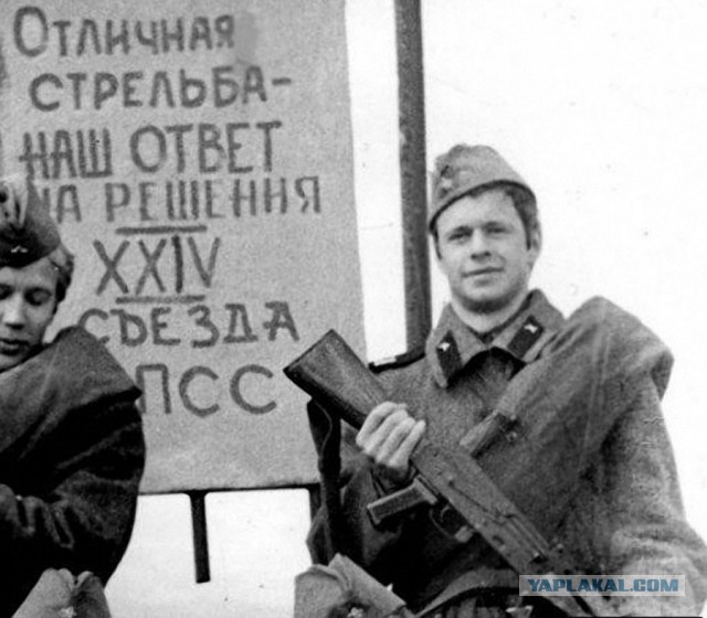 Армейские фото знаменитостей
