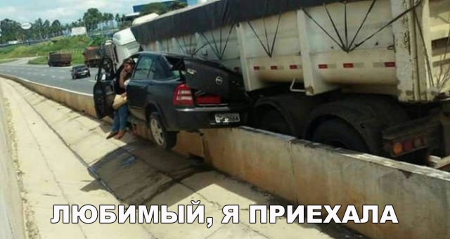 Подборка безудержного веселья