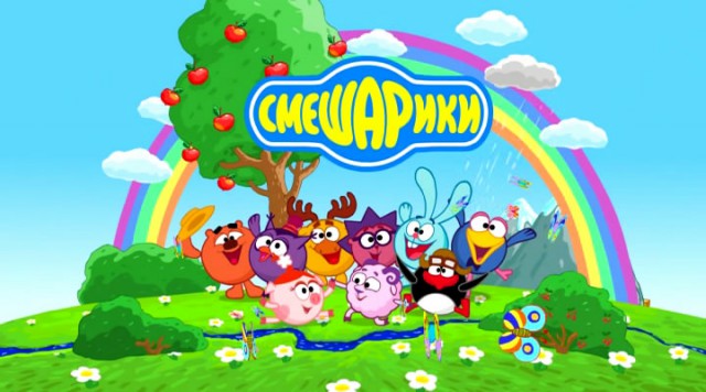 Вся суть наших мультфильмов