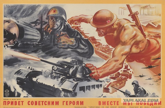 Советские плакаты актуальны, как никогда