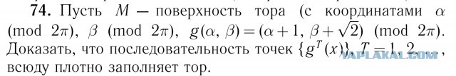 Задачка