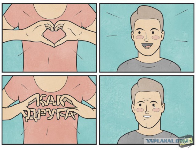Все бы девчонки так  делали