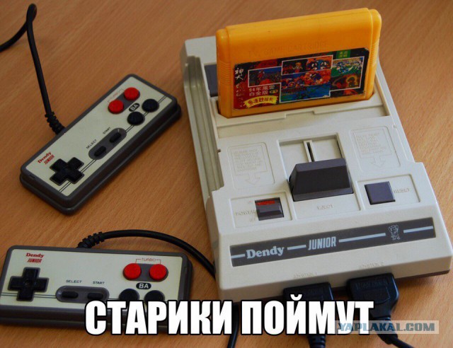 Журнал деградант