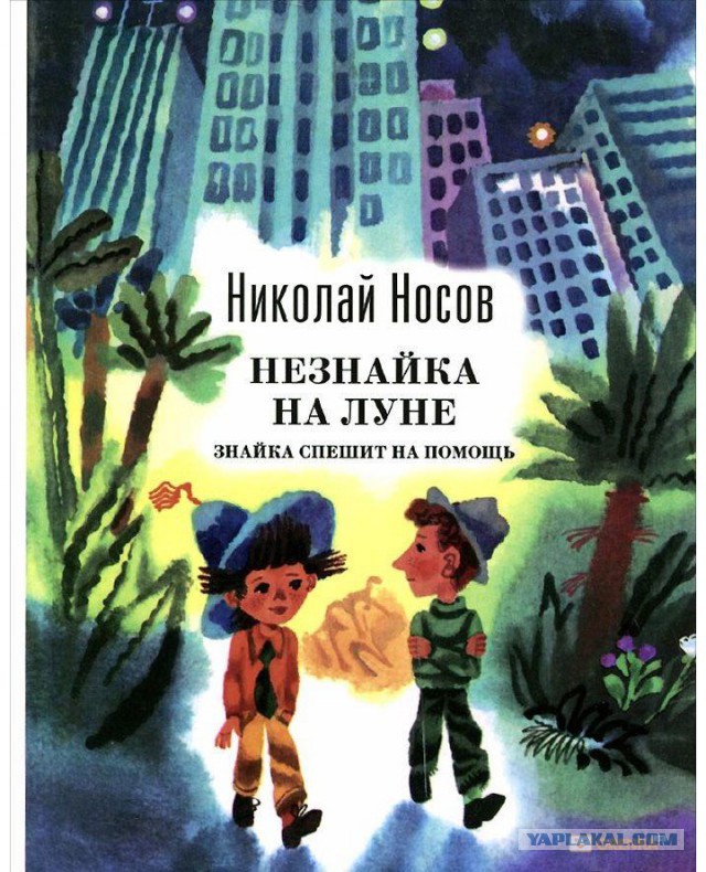 Сотни гигантских НЛО летят к Земле