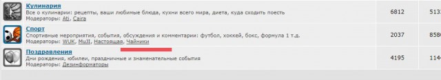 Футбол. Чемпионат России 2017-2018 часть 5