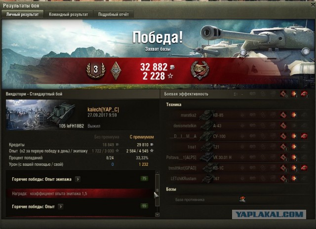 Wargaming 49