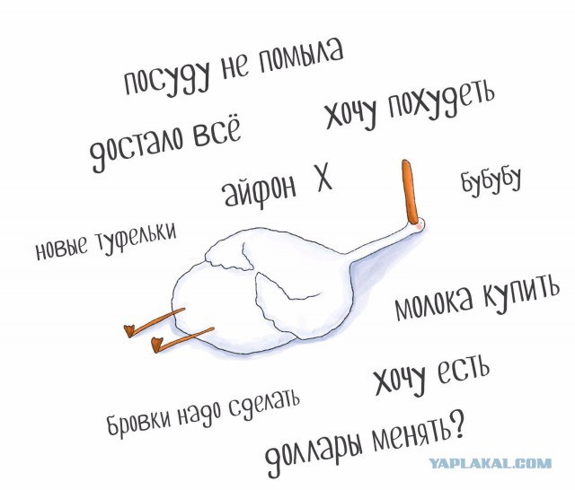 Давно мы не мизантропизировали...