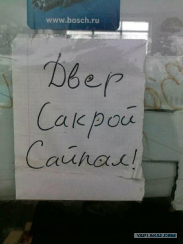 Просто юмор 7