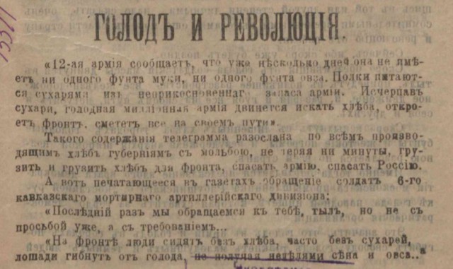 Почему проснулись демоны на ТВ