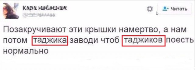 Юмор, который запретили на Деграклассниках