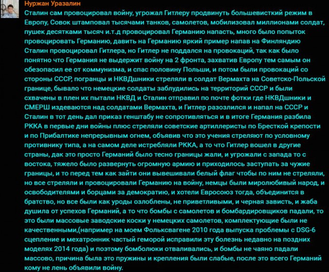 Что, что... Расстреляли меня, внучек.
