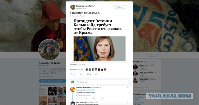 Придется отказаться