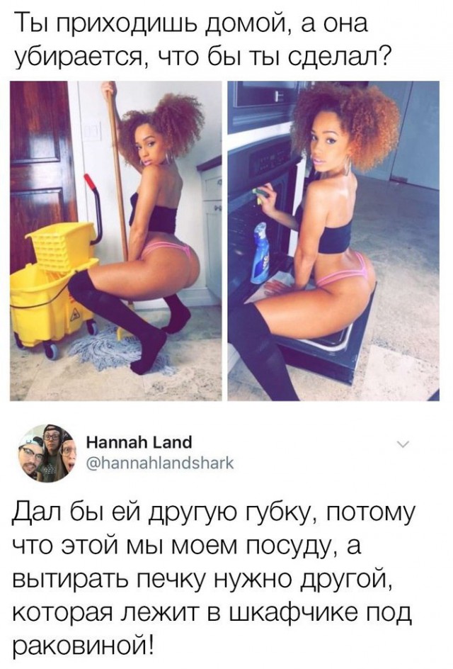 Смешные комментарии из социальных сетей