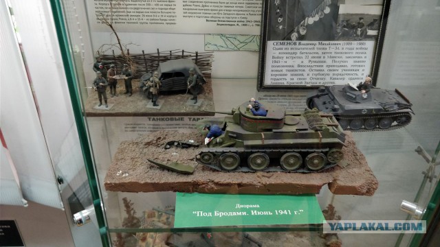 Музей истории танка Т-34