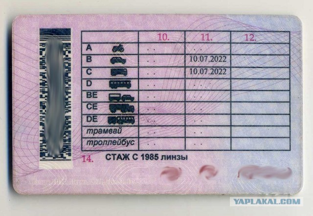 Вопрос по ПДД