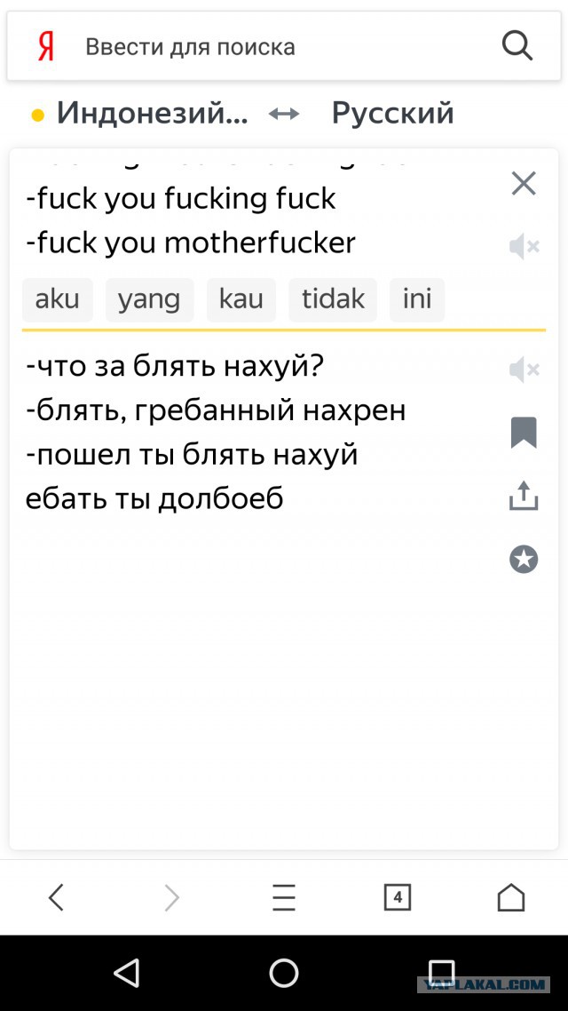 Когда актерское мастерство не на высоте. Застуканная любовница притворилась секс-куклой и потерпела фиаско