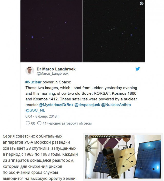 Павильоны лунной экспедиции опять в деле