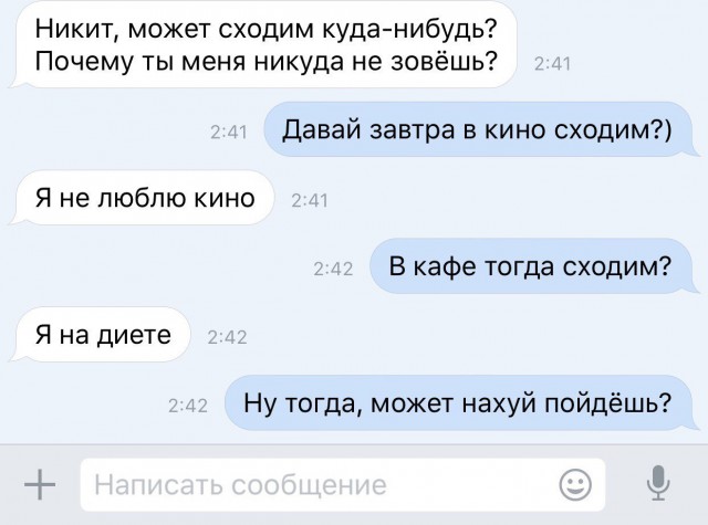 Товарищ! Придя на работу не ахай! А просто картинки смотри