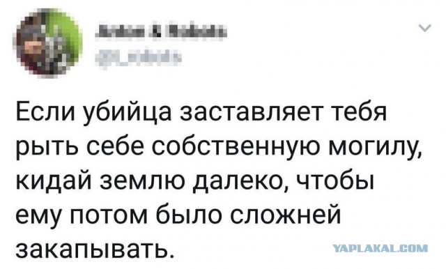 Кто работал и устал? Неадеквата час настал!