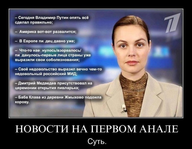 И это чрезвычайно опасно для нашей демократии!