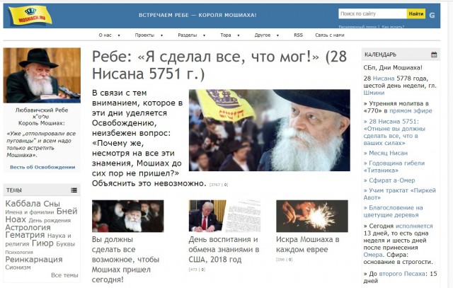 В Армии обороны Израиля расследуют видео, как снайпер стреляет в палестинца