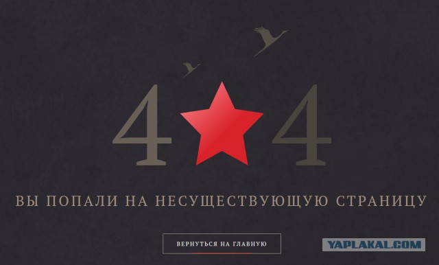 Бессмертный Полк ЯПа