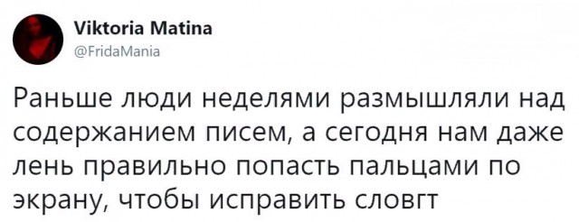 Смешные комментарии из социальных сетей 08.06.2018