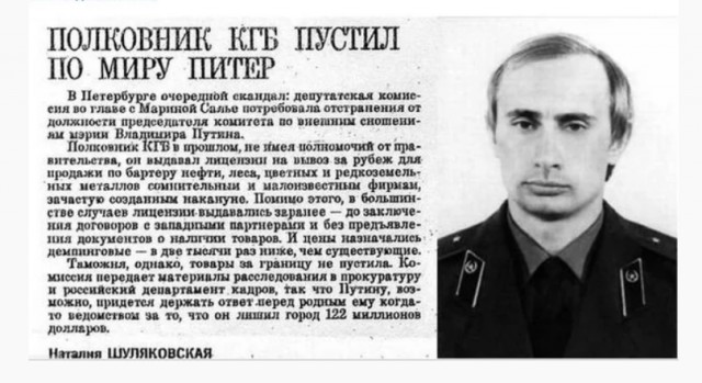 Я продал будущее своих детей...