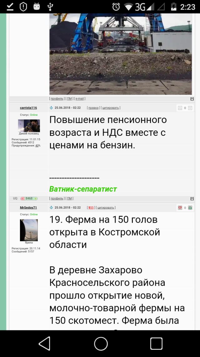 Хорошие новости России за три недели