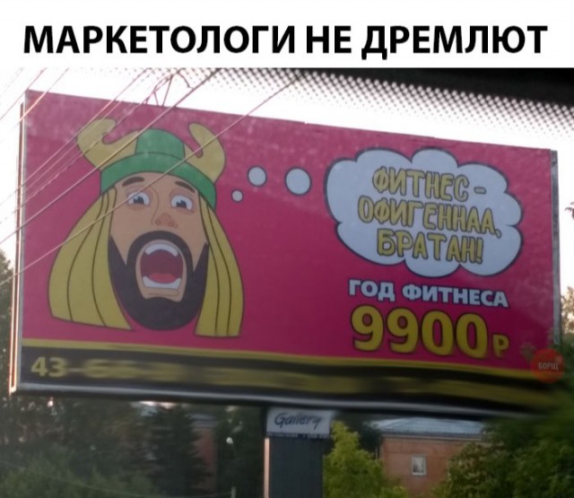 Заседание клуба аморалов объявляется открытым