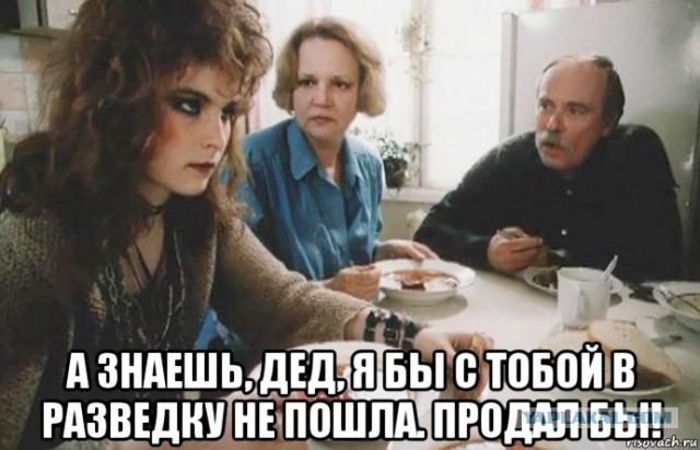Дочка испортила пост свекрови