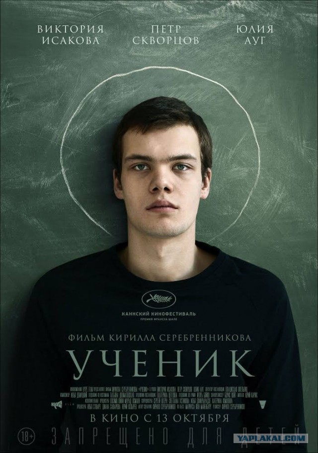 10 фильмов о подростковой жестокости