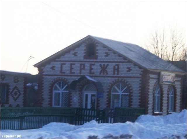 Перлы