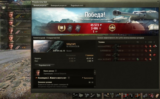 Wargaming 54