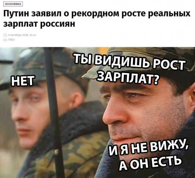 Нестандартный юмор