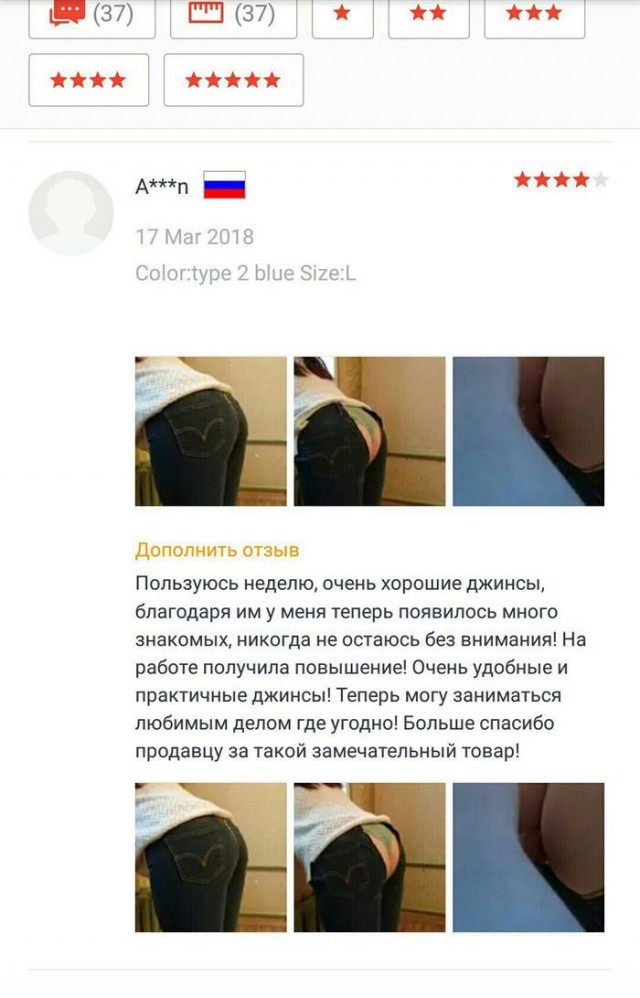 Иногда отзывы на Алиэкспресс читаются, как поэма!