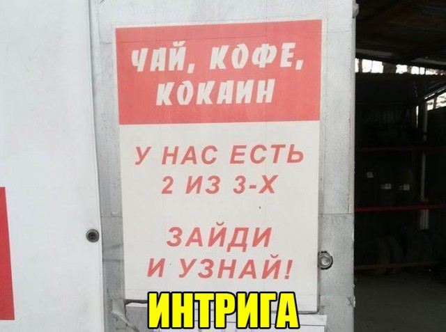 Нестандартный юмор