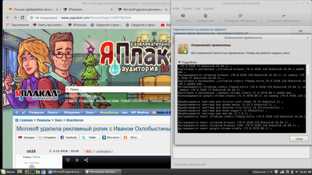 Microsoft удалила рекламный ролик с Иваном Охлобыстиным. Почему?