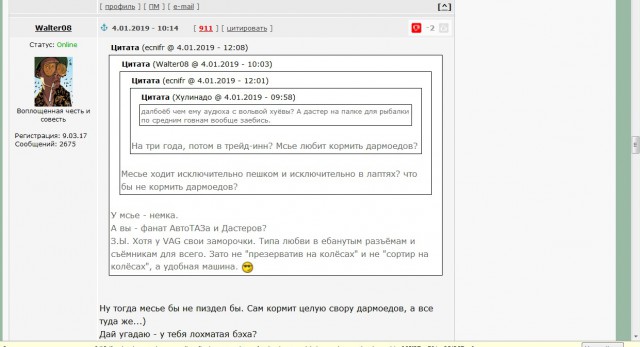 Джереми Кларксон назвал худшие автомобили 2018 года