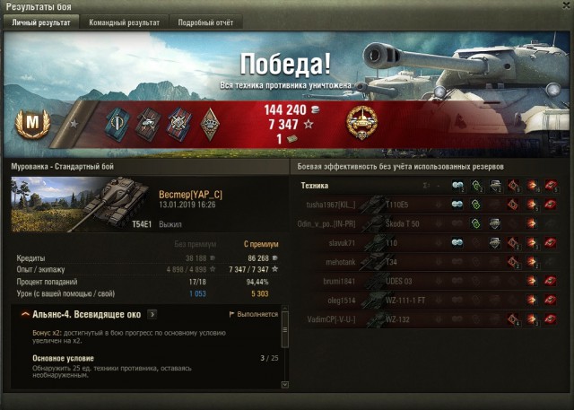 Wargaming 55