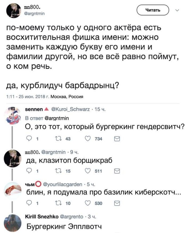 Подборка интересных и веселых картинок 29.01.19