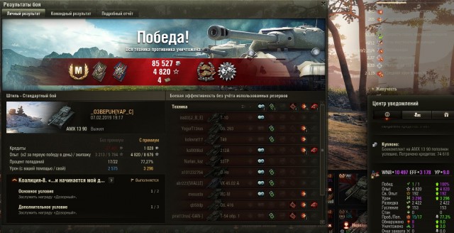 Wargaming 56