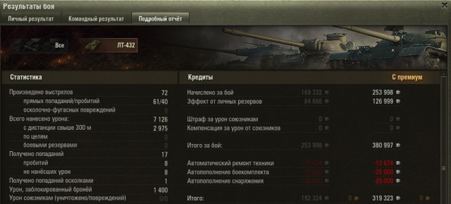 Wargaming 56