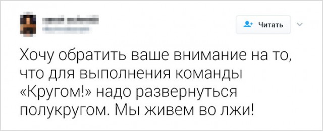 Открытия, которые могли сделать только пользователи интернета