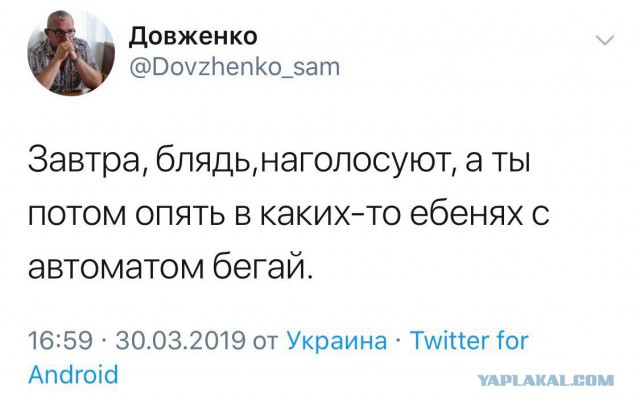 На Украине начались президентские выборы