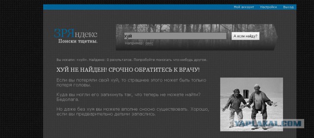 Бредзона